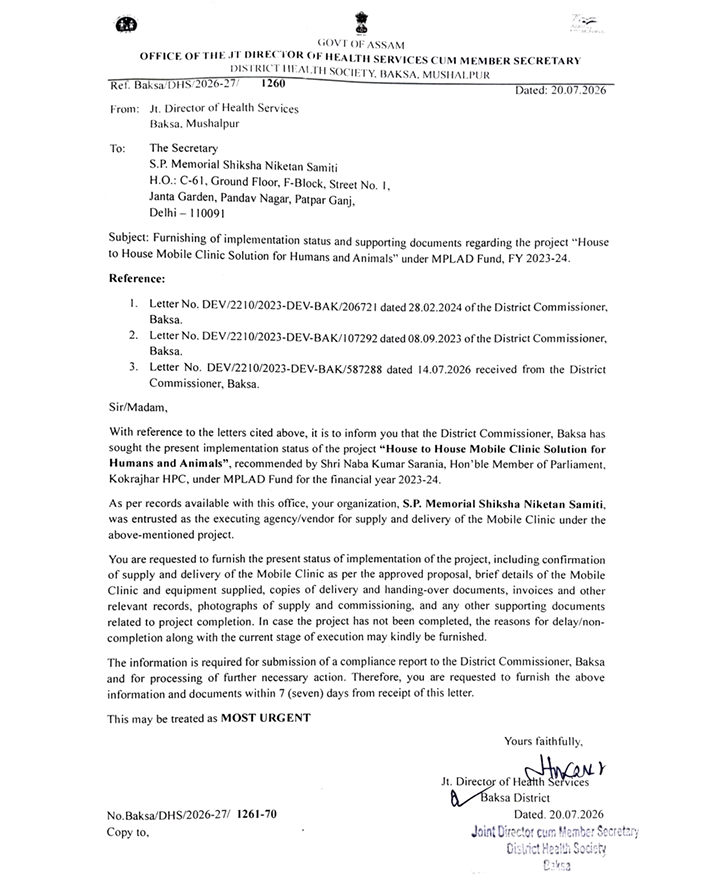 Assam Baksa District Tata Mobile Project Gallery